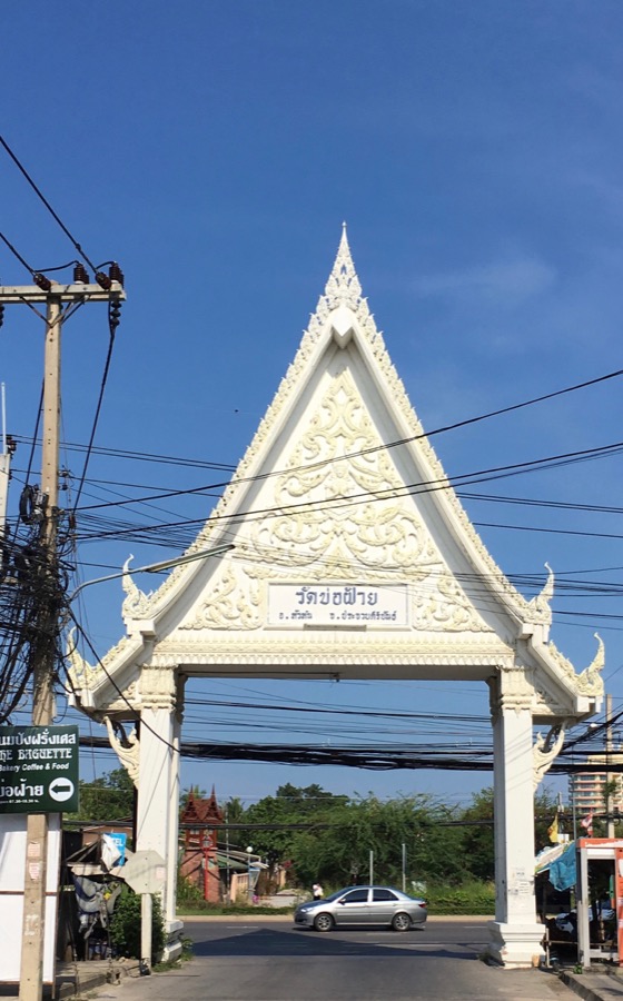 Soi Bo Fai Gate, Hua Hin, Thailand